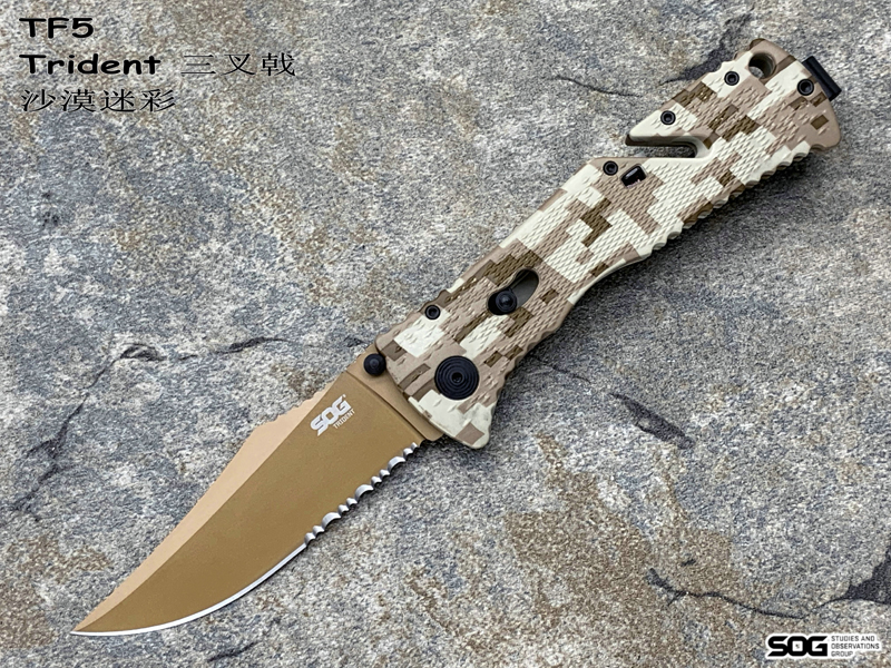 SOG TF5 Trident  ɳĮԲʰս쿪۵ֻ